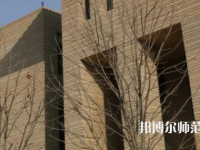 陜西師范大學(xué)2023年怎么樣、好不好