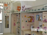 2023年成都師范幼師學(xué)校宿舍環(huán)境怎么樣