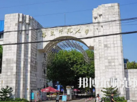 2023年最新上海師范類大學排名分數(shù)線及名單