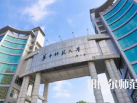 2023年最新湖北師范類大學排名分數(shù)線及名單