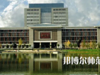 2023年昆明師范類本科公辦大學有哪些(名單和錄)