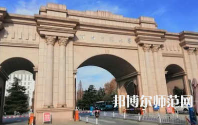 2023年河南師范大學是民辦大學還是公辦