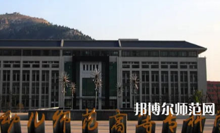 2023年濟南幼兒師范高等?？茖W(xué)校是民辦大學(xué)還是公辦