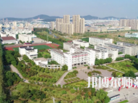 2023年馬鞍山師范高等?？茖W(xué)校是民辦大學(xué)還是公辦