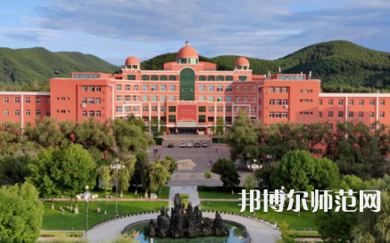 2023年通化師范學院是民辦大學還是公辦