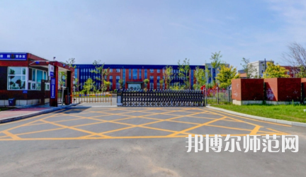 2023年長(zhǎng)春師范高等專科學(xué)校是民辦大學(xué)還是公辦