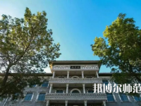 2023年大同師范高等專科學校是民辦大學還是公辦