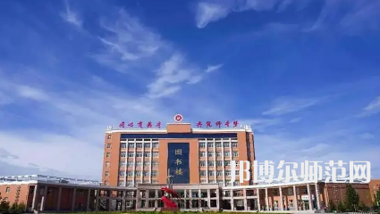 2023年運城師范高等?？茖W校是民辦大學還是公辦