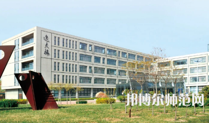 2023年天津職業(yè)技術師范大學是民辦大學還是公辦