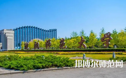 2023年沈陽師范大學(xué)最新排名(全國(guó)第幾)