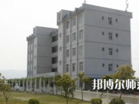 2023年興仁民族幼師職業(yè)技術(shù)學(xué)校報(bào)名條件、招生對象