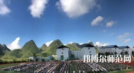 2023年貞豐幼師職業(yè)技術(shù)學(xué)校報(bào)名條件、招生對(duì)象