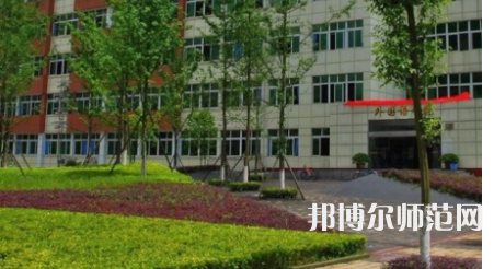 2023年重慶計算機師范大學(xué)涉外商貿(mào)學(xué)院報名條件、招生對象