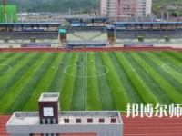 2023年普定幼兒師范職業(yè)技術(shù)學(xué)校報名條件、招生對象