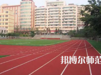 2023年重慶市奉節(jié)師范學(xué)校報名條件、招生對象