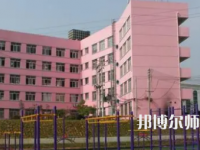 2023年達(dá)州高級(jí)技工幼兒師范學(xué)校報(bào)名條件、招生對(duì)象