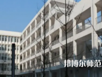 2023年成都信息技術(shù)幼兒師范學(xué)校報(bào)名條件、招生對象