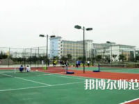 2023年四川愛華幼兒師范學(xué)院報(bào)名條件、招生對象