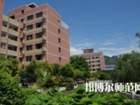 2023年重慶巫山師范學(xué)校報名條件、招生對象
