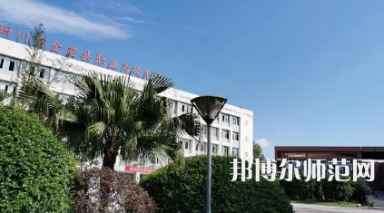 2023年金堂幼兒師范職業(yè)高級(jí)中學(xué)報(bào)名條件、招生對(duì)象