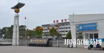 2023年都江堰幼師職業(yè)中學(xué)報名條件、招生對象