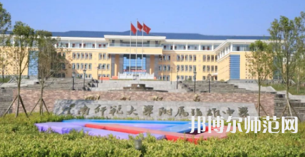 2023年云南師范大學(xué)第二附屬中學(xué)報(bào)名條件、招生對(duì)象
