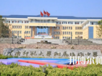 2023年云南師范大學第二附屬中學報名條件、招生對象