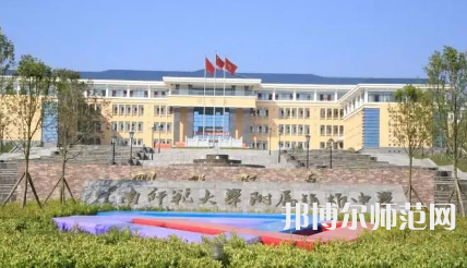 2023年云南師范大學(xué)附屬鎮(zhèn)雄中學(xué)報(bào)名條件、招生對(duì)象