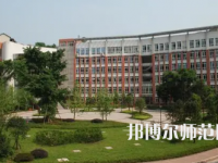 2023年重慶市江津區(qū)師范進修學(xué)校報名條件、招生對象