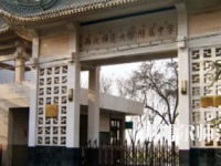 2023年西北師范大學(xué)附屬中學(xué)報(bào)名條件、招生對(duì)象