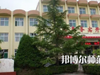 2023年晉東南幼兒師范學(xué)校報名條件、招生對象