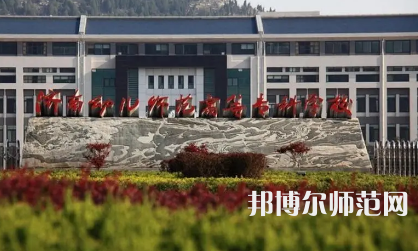 2023年濟(jì)南幼兒師范高等?？茖W(xué)校報(bào)名條件