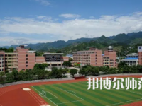 2023年重慶幼兒師范專業(yè)?？茖W(xué)校報名條件