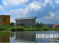 2023年重慶師范大學(xué)涉外商貿(mào)學(xué)院報名條件、招生對象