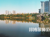 2023年四川師范大學幼師學院五年制大專報名條件、招生對象