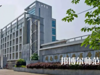 2023年湖南師范大學(xué)醫(yī)學(xué)院報名條件、招生對象