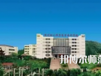 2023年徐州幼兒師范高等?？茖W(xué)校五年制大專報(bào)名條件、招生對象