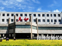 2023年太原幼兒師范高等?？茖W校五年制大專報名條件、招生對象