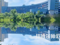 2023年重慶師范大學(xué)涉外商貿(mào)學(xué)院會計(jì)電算化專業(yè)介紹