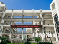 2023年閩江師范高等?？茖W(xué)校應(yīng)用外語專業(yè)介紹