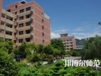 2023年重慶幼兒師范學校美術教育專業(yè)介紹