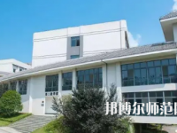 2023年重慶第二師范學院旅游管理專業(yè)介紹