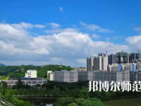 2023年重慶第二師范學院物流管理專業(yè)介紹