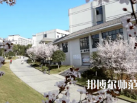 2023年重慶第二師范學院食品質量與安全專業(yè)介紹