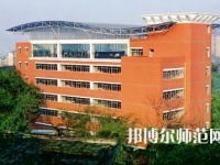 2023年重慶第二師范學院數(shù)學與應用數(shù)學專業(yè)介紹
