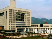 2023年重慶師范大學材料化學專業(yè)介紹