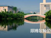 2023年重慶師范大學工業(yè)設計專業(yè)介紹