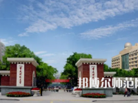 2023年重慶師范大學應用心理學專業(yè)介紹