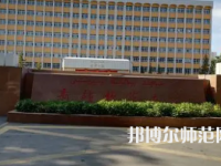 2023年新疆師范大學(xué)思想政治教育專(zhuān)業(yè)介紹