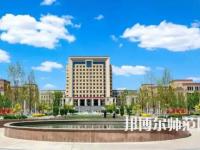 2023年新疆師范大學(xué)學(xué)前教育專(zhuān)業(yè)介紹